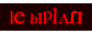 biplan